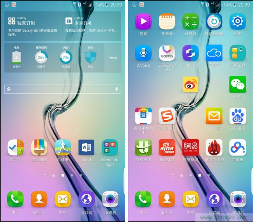 三星S6 edge+評測：擊退note 5，帶著雙曲屏卷土重來