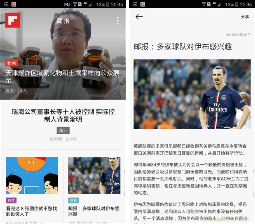 三星S6 edge+評測：擊退note 5，帶著雙曲屏卷土重來