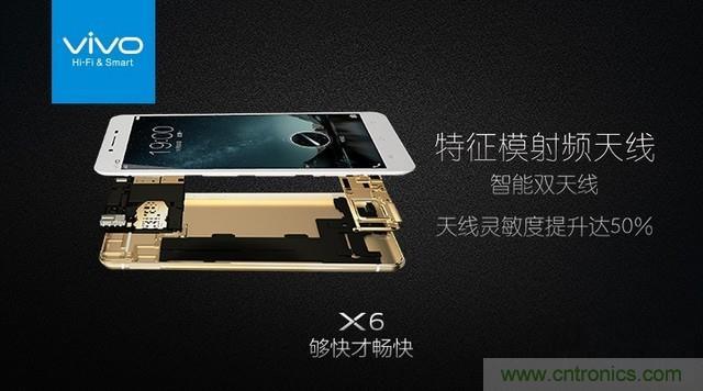 Hi-Fi革命！vivo X6 Plus深度評(píng)測(cè)：夠快才暢快