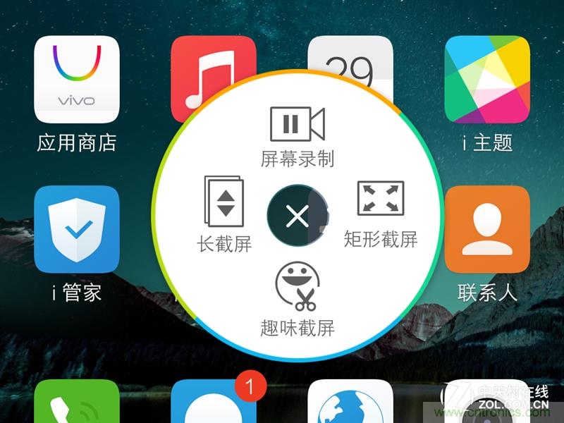 Hi-Fi革命！vivo X6 Plus深度評(píng)測(cè)：夠快才暢快