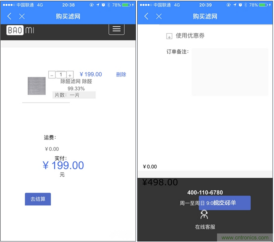 豹米空氣凈化器2首發(fā)評測：&ldquo;靜&rdquo;中有&ldquo;凈&rdquo;的臥室神器