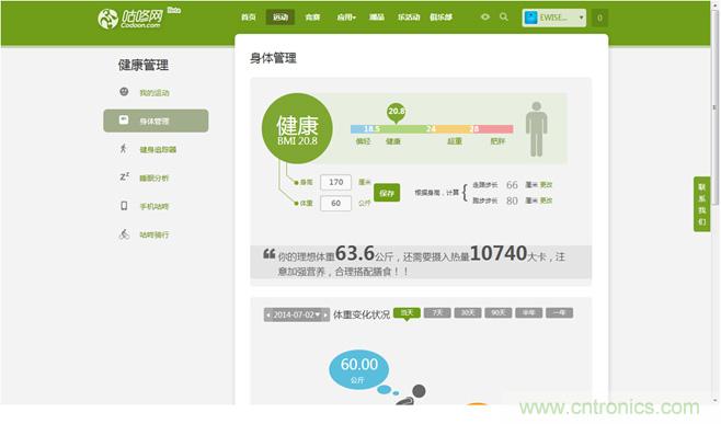 咕咚智能手環(huán)2上手評測：功能齊全，細(xì)節(jié)欠缺