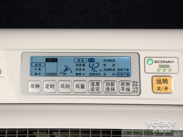 松下除濕機(jī)F-YCL27C評測:讓家里和心情都陽光燦爛的神器