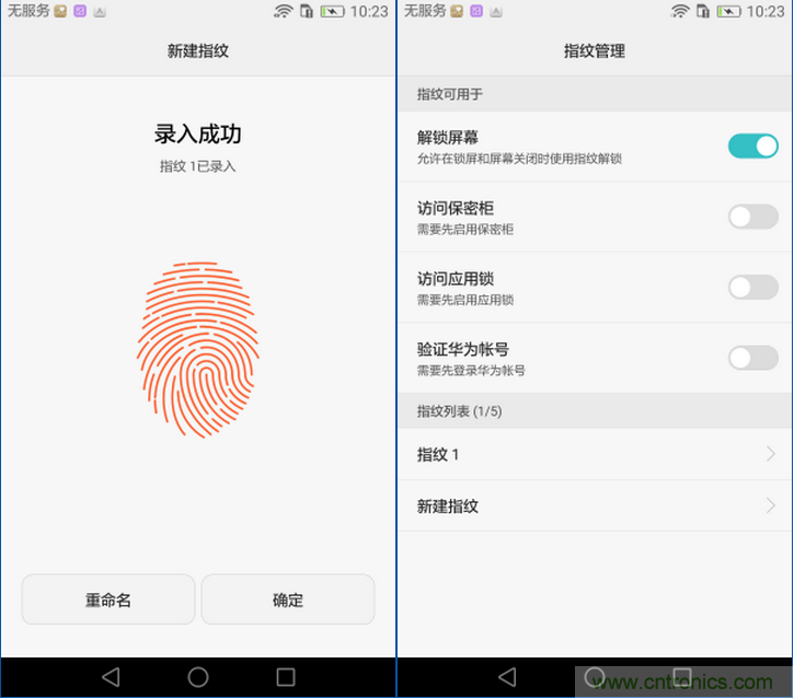 新旗艦Mate 8全評測：橫空出世！能否延續(xù)一機難求？