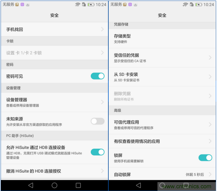 新旗艦Mate 8全評測：橫空出世！能否延續(xù)一機難求？