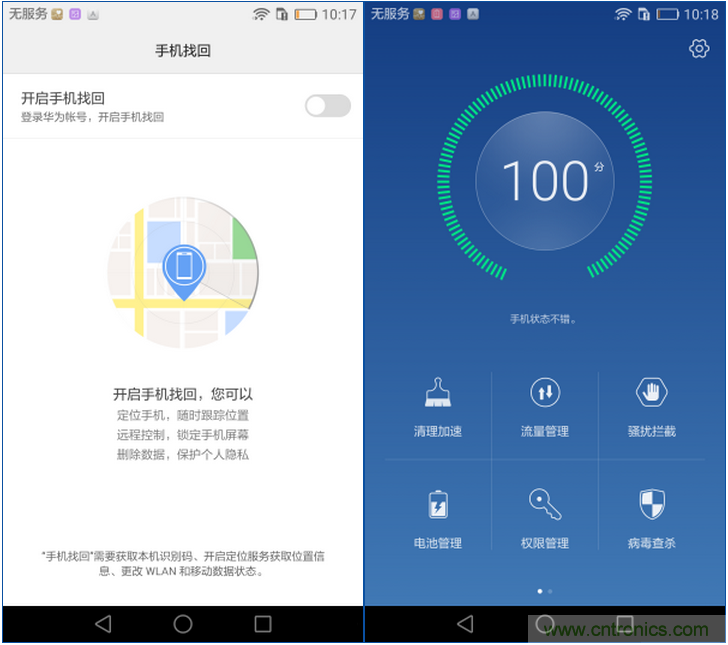 新旗艦Mate 8全評測：橫空出世！能否延續(xù)一機難求？