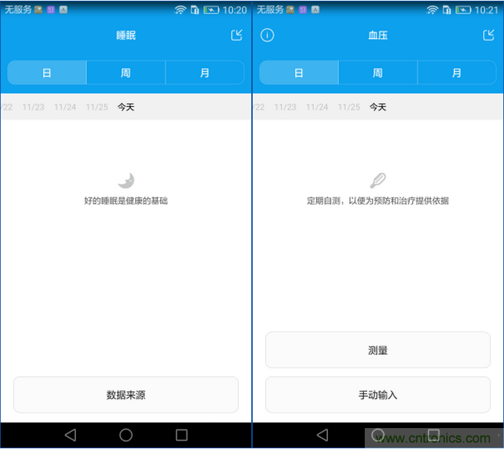新旗艦Mate 8全評測：橫空出世！能否延續(xù)一機難求？