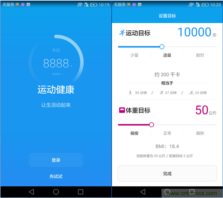 新旗艦Mate 8全評測：橫空出世！能否延續(xù)一機難求？