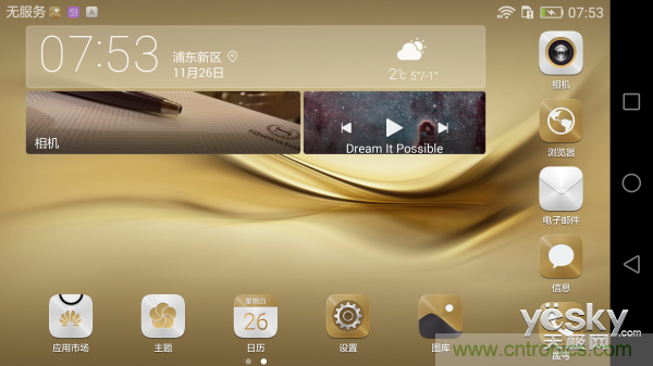 新旗艦Mate 8全評測：橫空出世！能否延續(xù)一機難求？