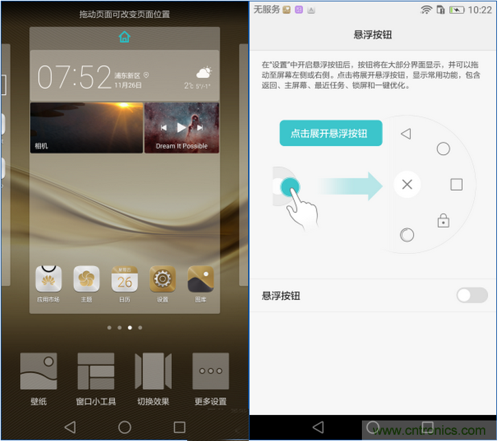 新旗艦Mate 8全評測：橫空出世！能否延續(xù)一機難求？