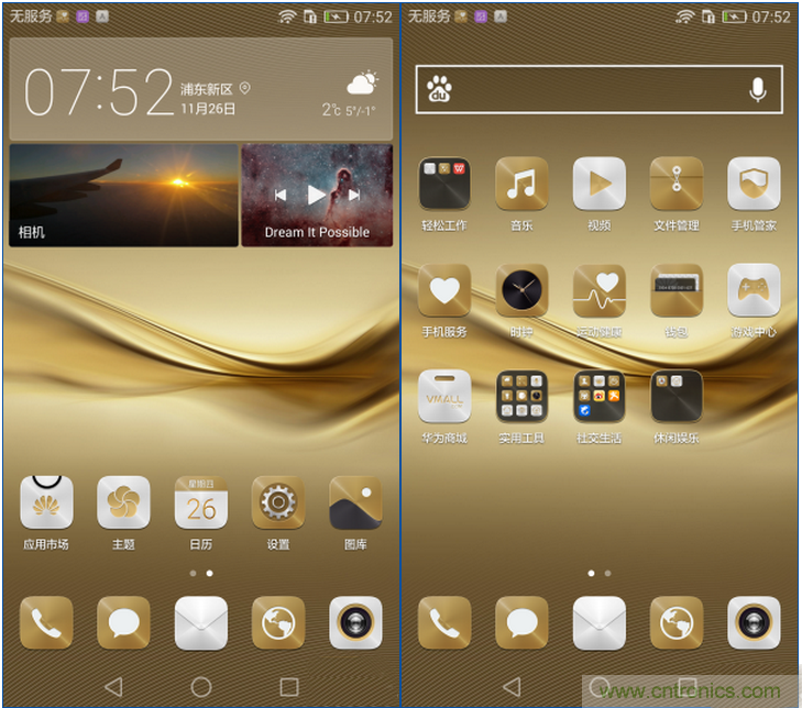 新旗艦Mate 8全評測：橫空出世！能否延續(xù)一機難求？