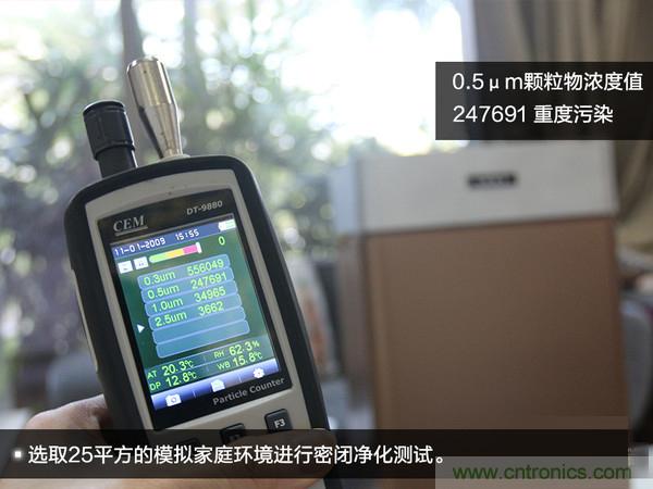 萊克KJ801空氣凈化器評(píng)測(cè)：超大空氣潔凈量！