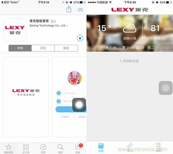 萊克KJ801空氣凈化器評(píng)測(cè)：超大空氣潔凈量！
