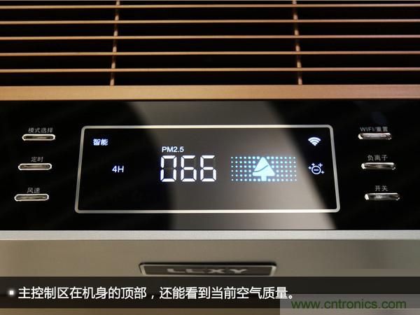 萊克KJ801空氣凈化器評(píng)測(cè)：超大空氣潔凈量！