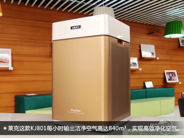 萊克KJ801空氣凈化器評(píng)測(cè)：超大空氣潔凈量！