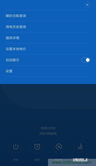 做工怒贊 神秘芯片！小米智能插線板拆解、評測