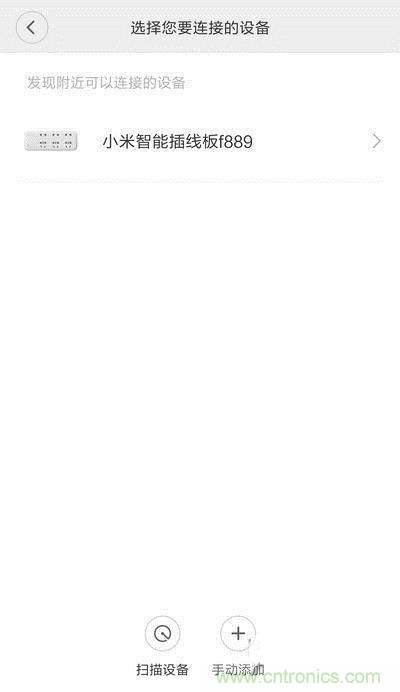 做工怒贊 神秘芯片！小米智能插線板拆解、評測