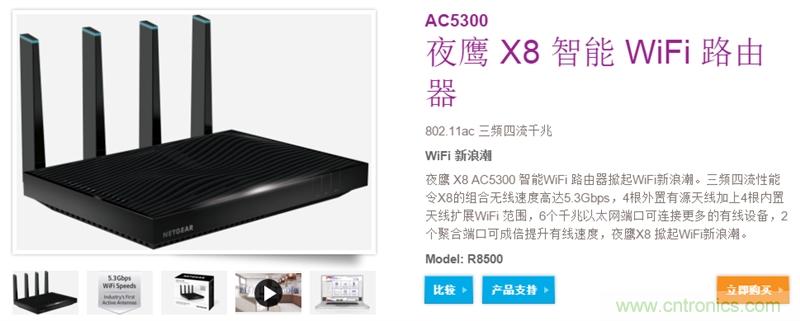 無(wú)線(xiàn)性能很野蠻的上網(wǎng)&ldquo;指揮官&rdquo;&mdash;&mdash;網(wǎng)件R8500