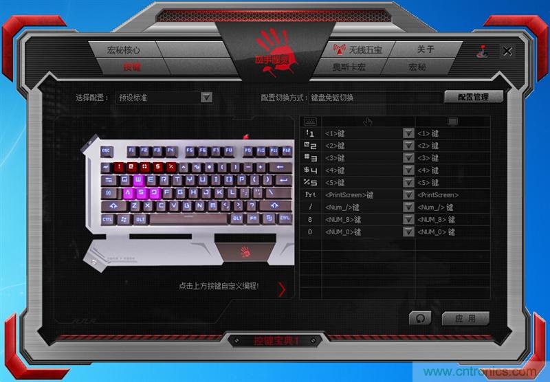 曾經(jīng)的網(wǎng)吧統(tǒng)治者&mdash;雙飛燕血手幽靈機(jī)械鍵盤，真世界最快？