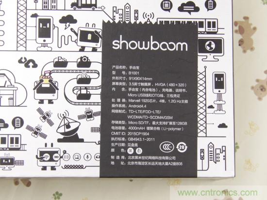 出差必備神器！可充電的移動無線路由手由寶體驗測評