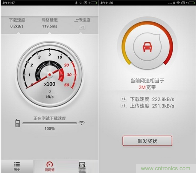 大House也能隨心連，榮耀WiFi穿墻寶評(píng)測