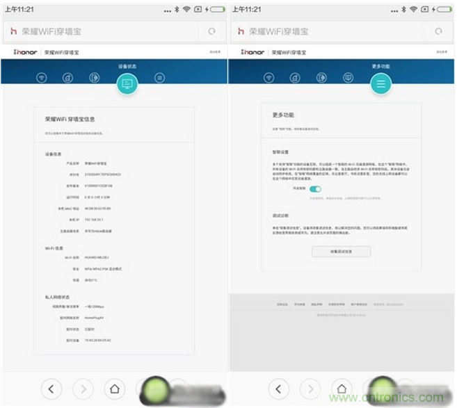 大House也能隨心連，榮耀WiFi穿墻寶評(píng)測