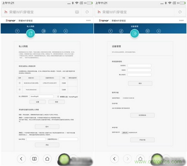 大House也能隨心連，榮耀WiFi穿墻寶評(píng)測
