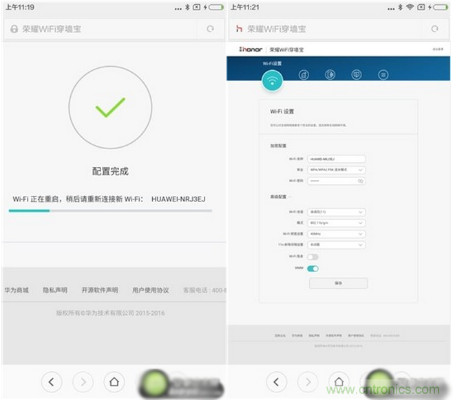 大House也能隨心連，榮耀WiFi穿墻寶評(píng)測