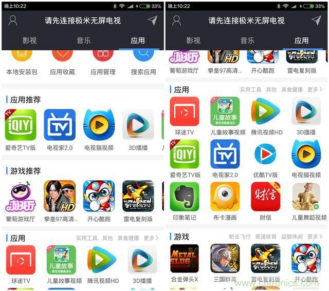 無(wú)屏電視時(shí)代已然來(lái)臨，客廳你做好準(zhǔn)備了嗎？