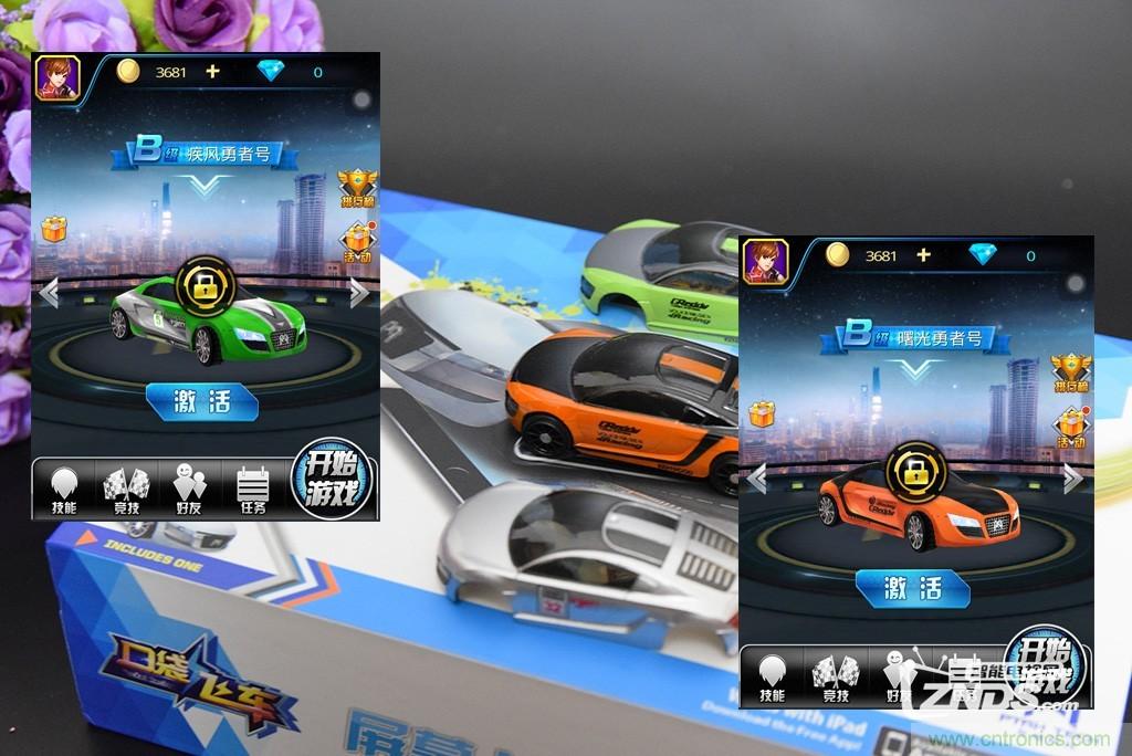 虛擬與現(xiàn)實(shí)相結(jié)合的飛車游戲，讓你體驗(yàn)速度與激情的碰撞！