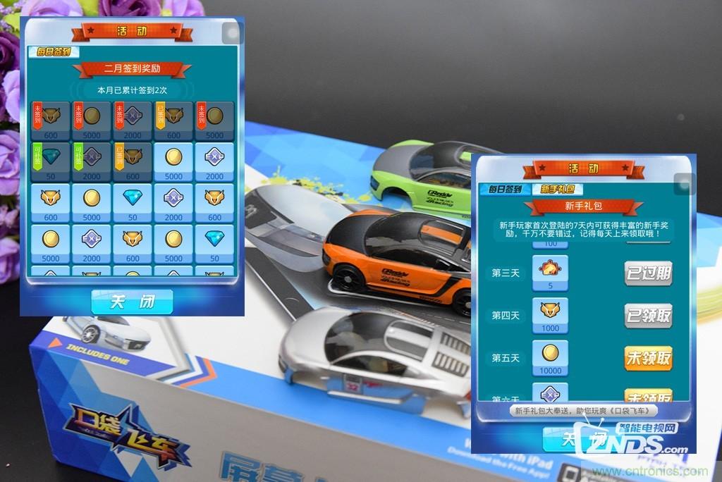 虛擬與現(xiàn)實(shí)相結(jié)合的飛車游戲，讓你體驗(yàn)速度與激情的碰撞！