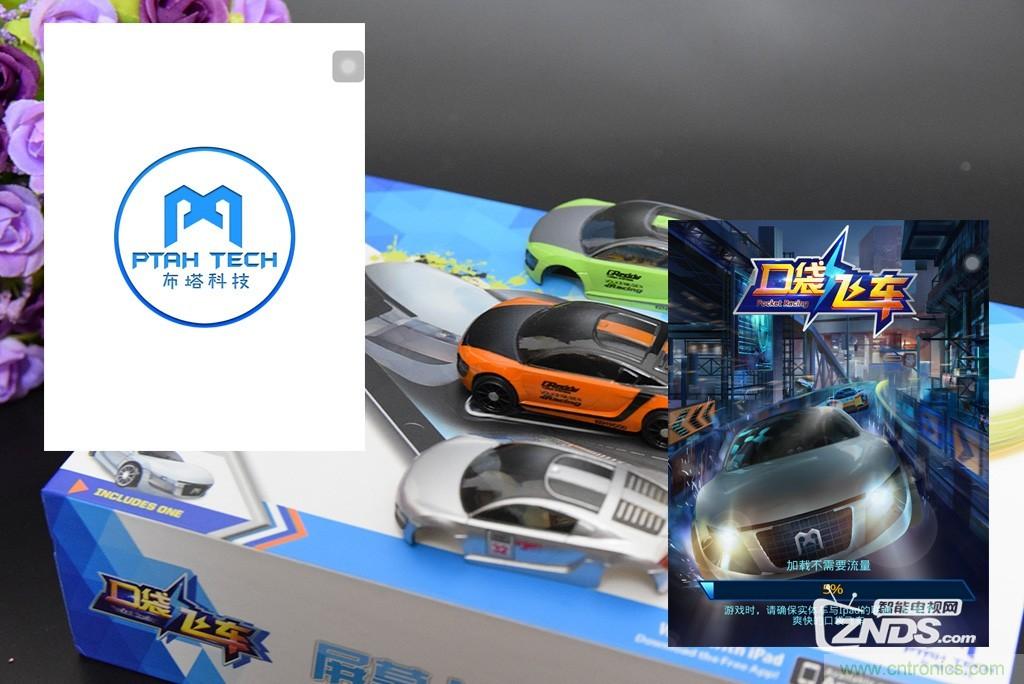 虛擬與現(xiàn)實(shí)相結(jié)合的飛車游戲，讓你體驗(yàn)速度與激情的碰撞！