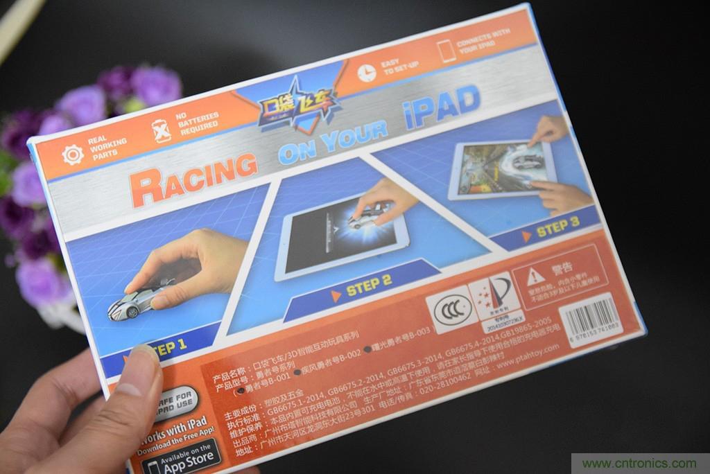 虛擬與現(xiàn)實(shí)相結(jié)合的飛車游戲，讓你體驗(yàn)速度與激情的碰撞！