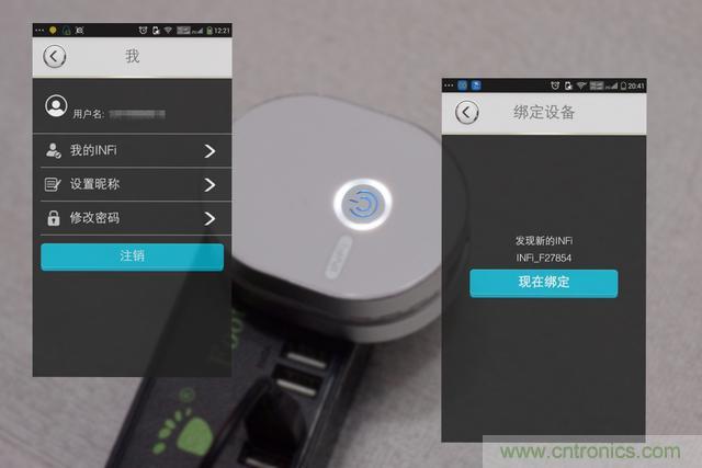 路由器也跟風(fēng)玩分體設(shè)計，你咋不上天呢？