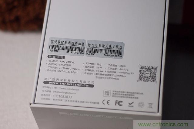 路由器也跟風(fēng)玩分體設(shè)計，你咋不上天呢？