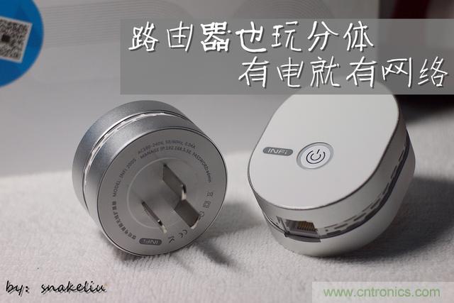 路由器也跟風(fēng)玩分體設(shè)計，你咋不上天呢？