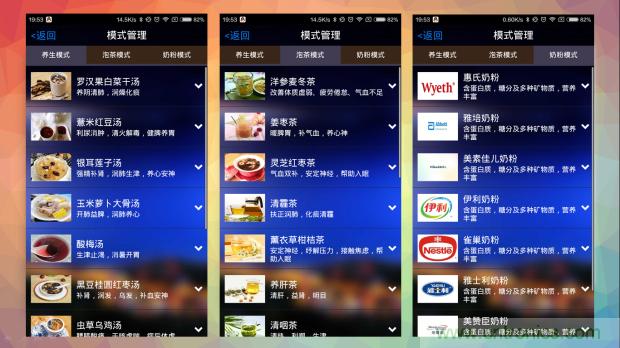新的智能養(yǎng)生之道，從一個易叮云智能水壺開始