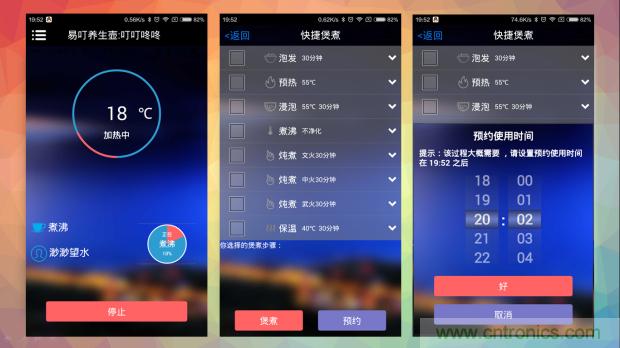新的智能養(yǎng)生之道，從一個易叮云智能水壺開始