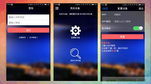 新的智能養(yǎng)生之道，從一個易叮云智能水壺開始
