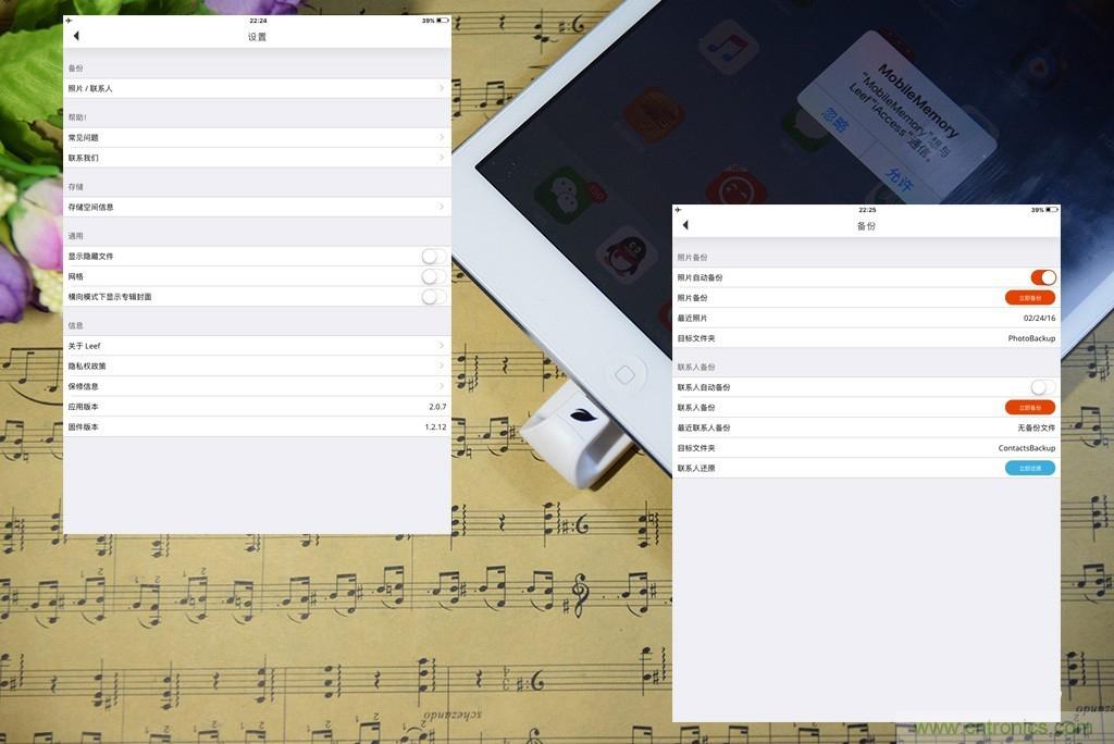 不越獄，就能隨意給iPad增容的影音娛樂(lè)利器