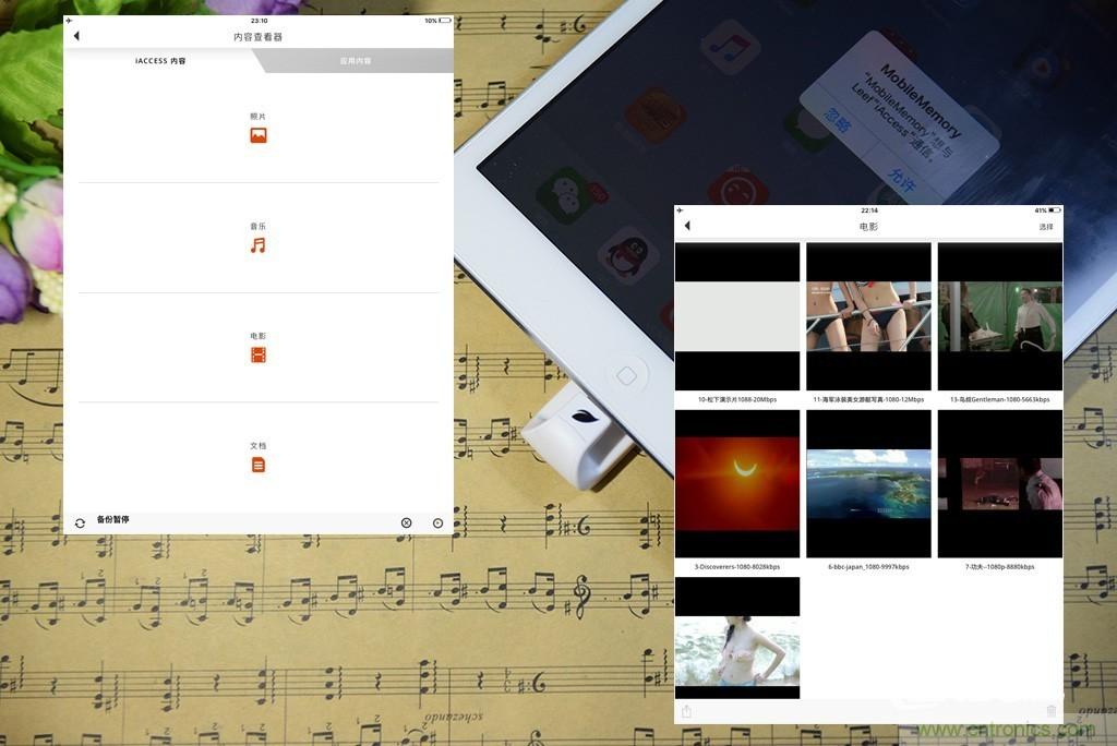 不越獄，就能隨意給iPad增容的影音娛樂(lè)利器