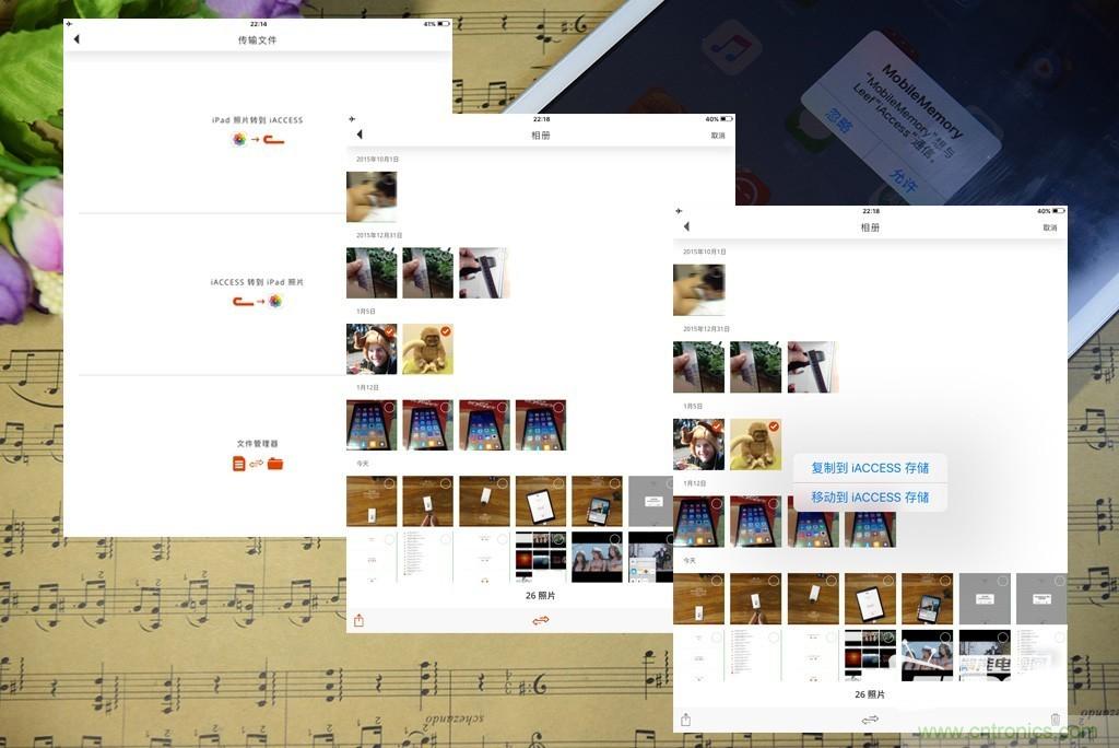 不越獄，就能隨意給iPad增容的影音娛樂(lè)利器
