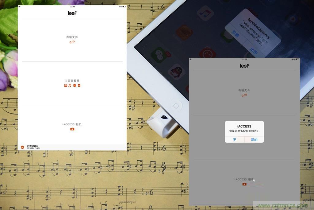 不越獄，就能隨意給iPad增容的影音娛樂(lè)利器