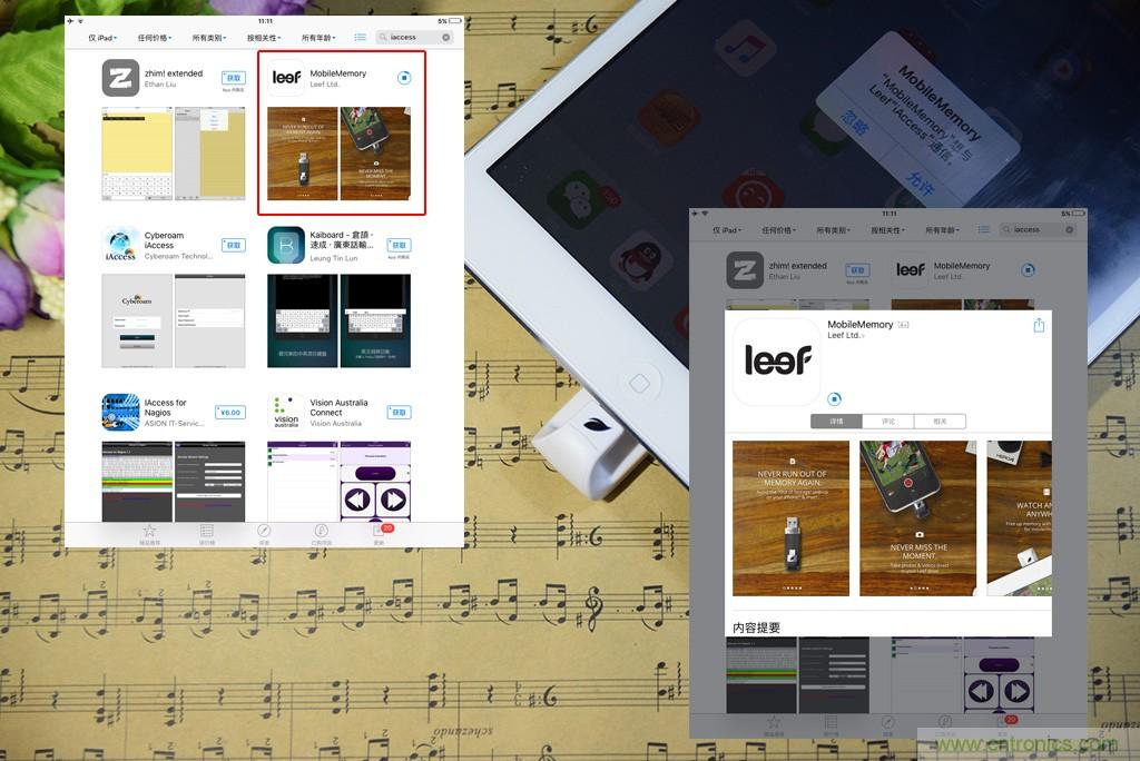 不越獄，就能隨意給iPad增容的影音娛樂(lè)利器