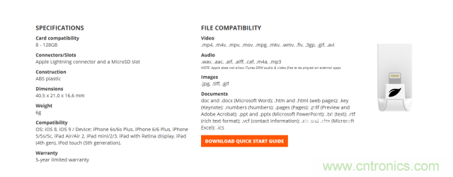 不越獄，就能隨意給iPad增容的影音娛樂(lè)利器