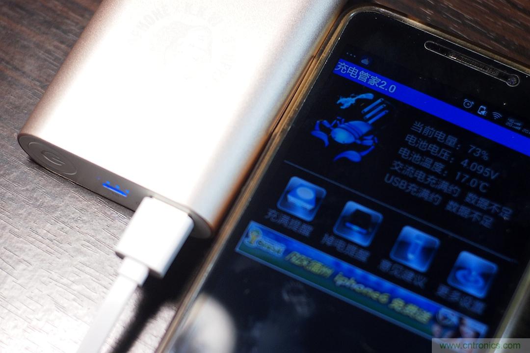 移動電源也玩雙引擎？快到你想象不到