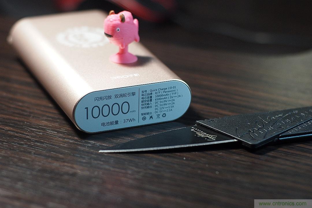 移動電源也玩雙引擎？快到你想象不到