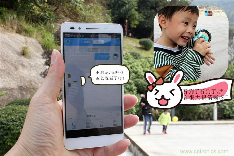 別讓《失孤》重演，360兒童手表幫你定住家中小頑童！