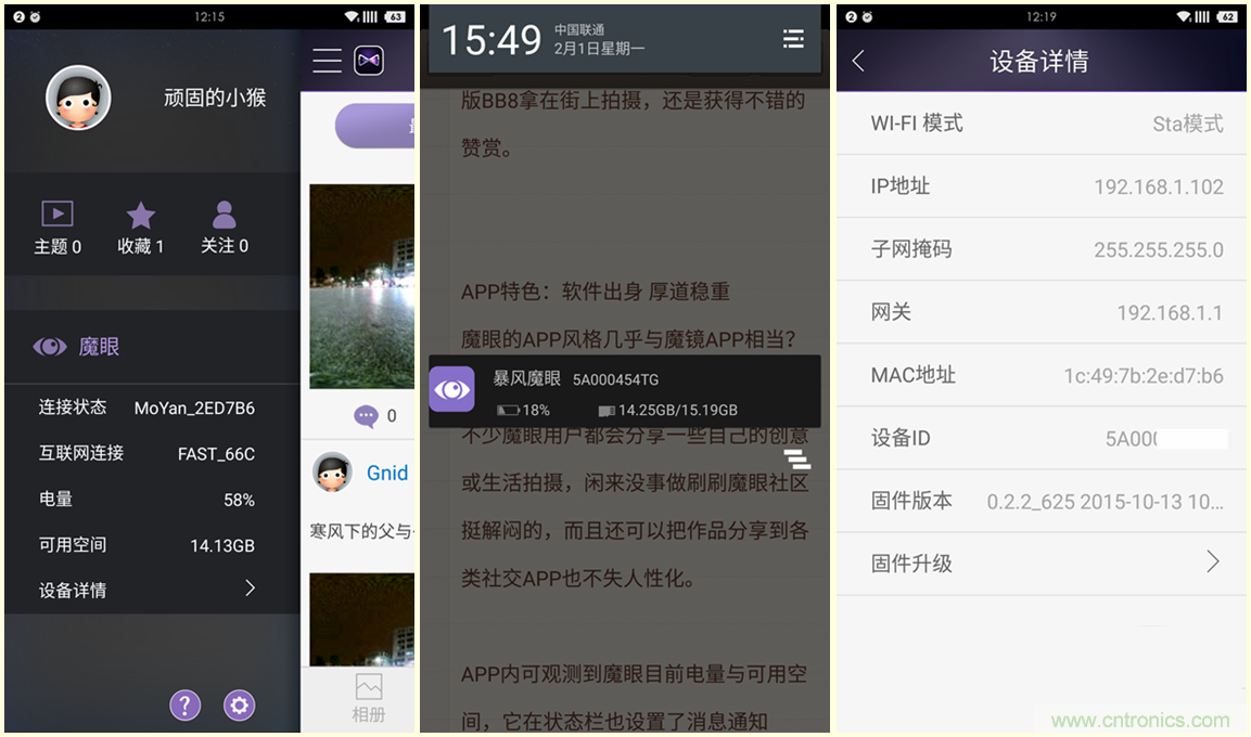 造型神似BB8，讓照片翻滾起來&mdash;&mdash;暴風(fēng)魔眼