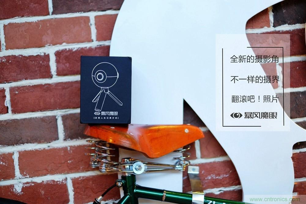 造型神似BB8，讓照片翻滾起來&mdash;&mdash;暴風(fēng)魔眼